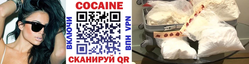 Купить  Большой Камень  КОКАИН Fish Scale 