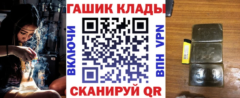 ГАШИШ 40% ТГК  Купить  Большой Камень 