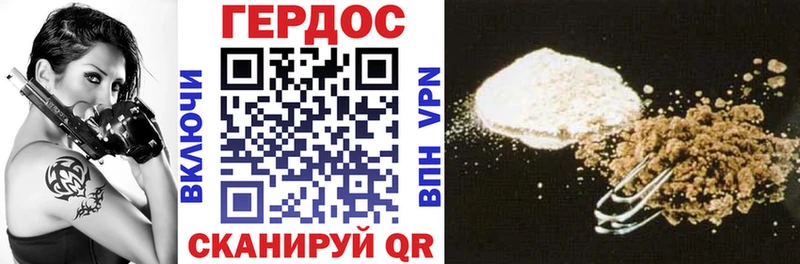 ГЕРОИН гречка Купить где Большой Камень