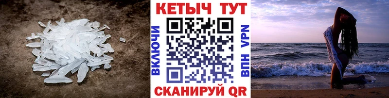Купить где  Большой Камень  КЕТАМИН ketamine 