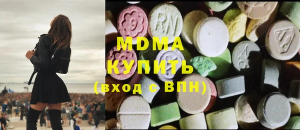 марки lsd Балабаново