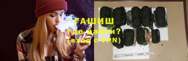 марки lsd Балабаново