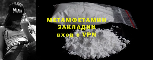 ALPHA PVP Балахна