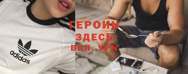 марки lsd Балабаново