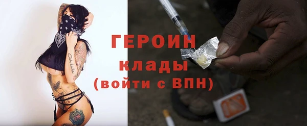 ALPHA PVP Балахна