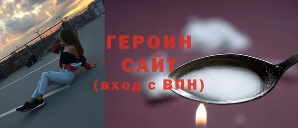 марки lsd Балабаново
