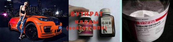 марки lsd Балабаново