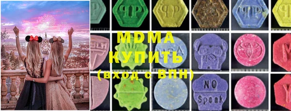 ALPHA PVP Балахна