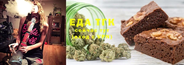 ALPHA PVP Балахна