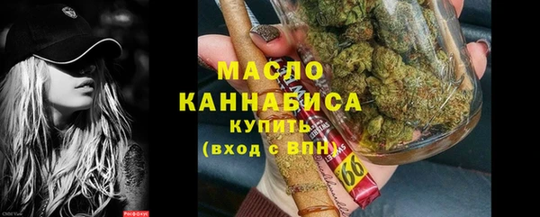 марки lsd Балабаново
