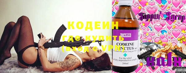 марки lsd Балабаново