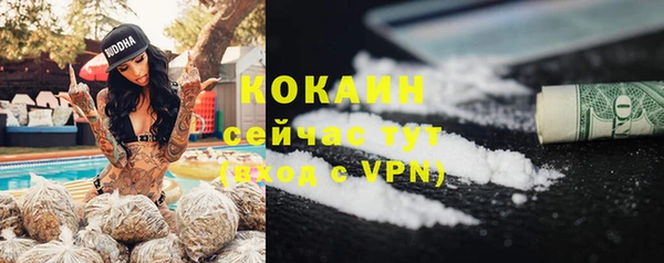 марки lsd Балабаново