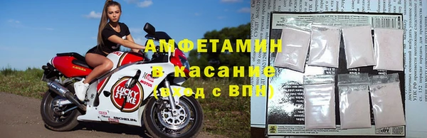 ALPHA PVP Балахна