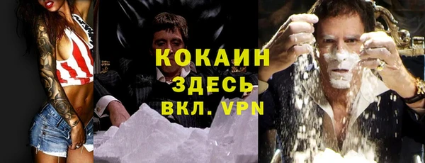 ALPHA PVP Балахна