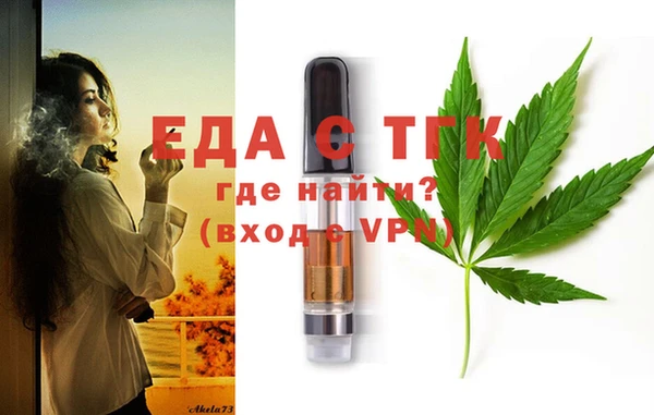 ALPHA PVP Балахна