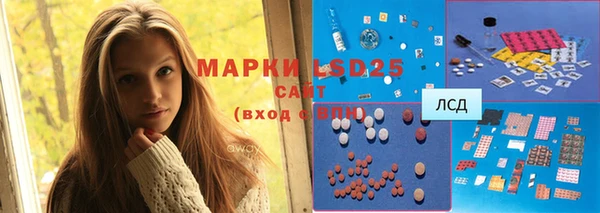 марки lsd Балабаново