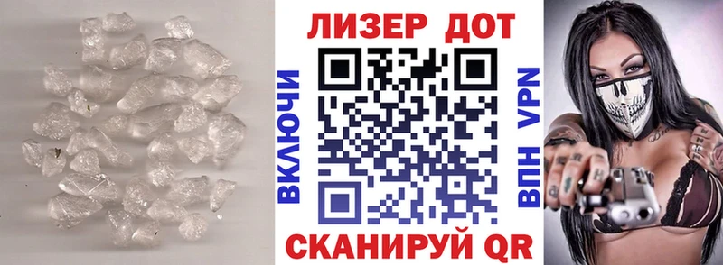 Лсд 25 экстази ecstasy  Купить где  Большой Камень 