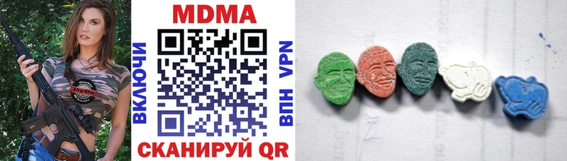 Купить  Большой Камень  MDMA VHQ 