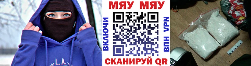 Купить закладки  Большой Камень  МЕФ 4 MMC 