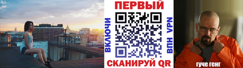 Купить где  Большой Камень  МЕТАМФЕТАМИН Methamphetamine 