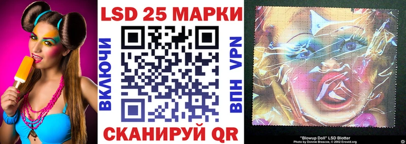 Купить где  Большой Камень  Марки N-bome 1500мкг 