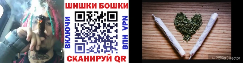 Купить закладки Большой Камень Бошки марихуана планчик